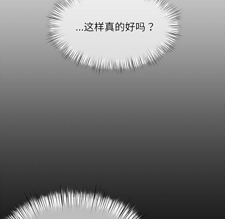 第10话 - 第189.jpg页