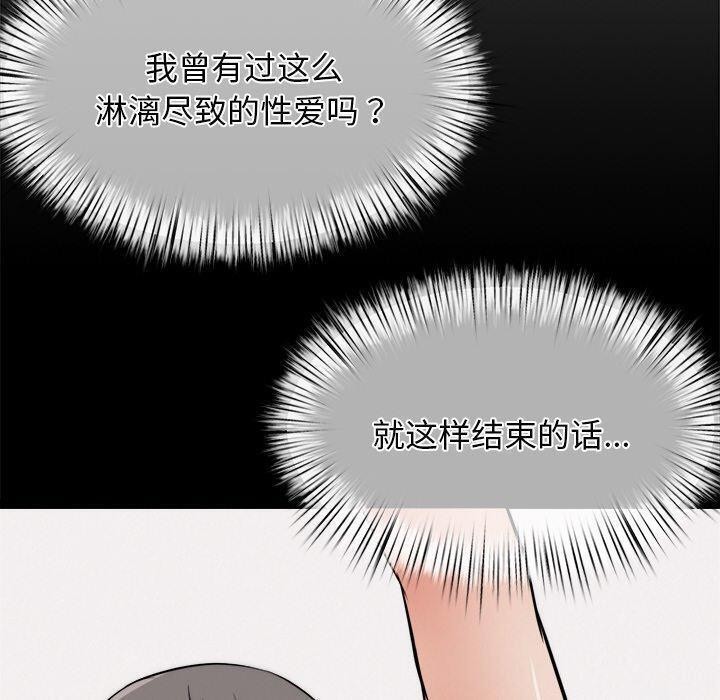 第10话 - 第190.jpg页