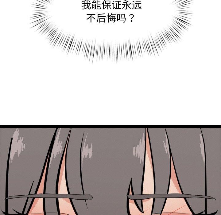 第10话 - 第192.jpg页