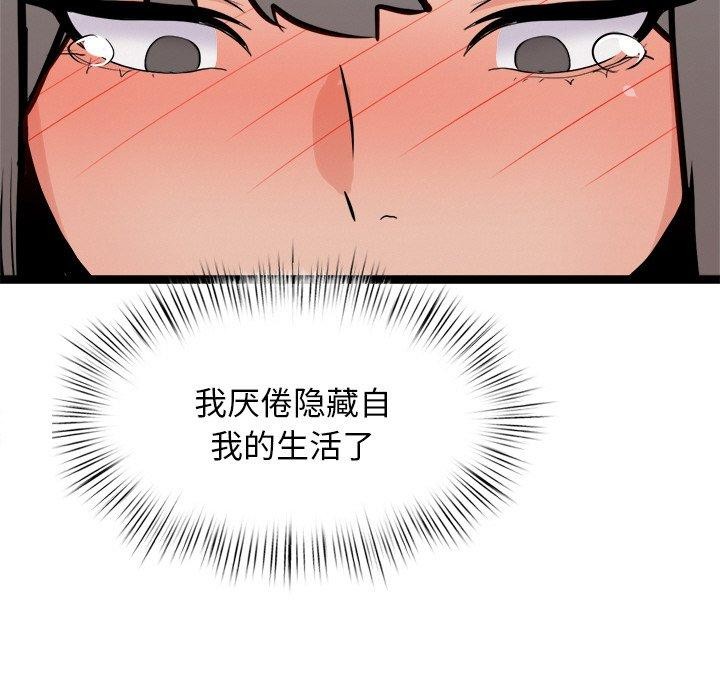 第10话 - 第193.jpg页