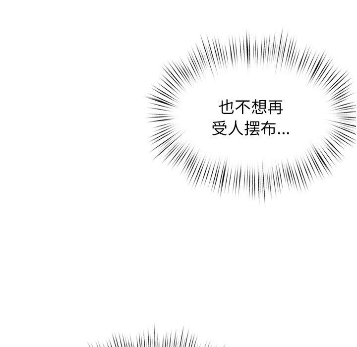第10话 - 第194.jpg页