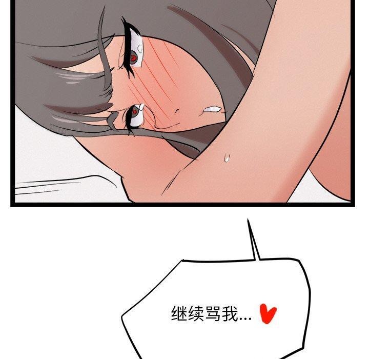 第10话 - 第200.jpg页