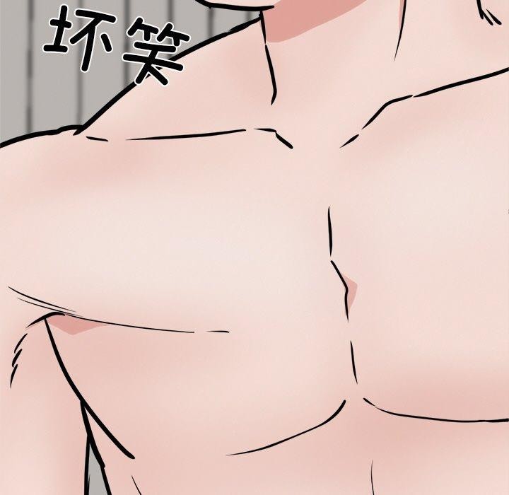 第10话 - 第203.jpg页