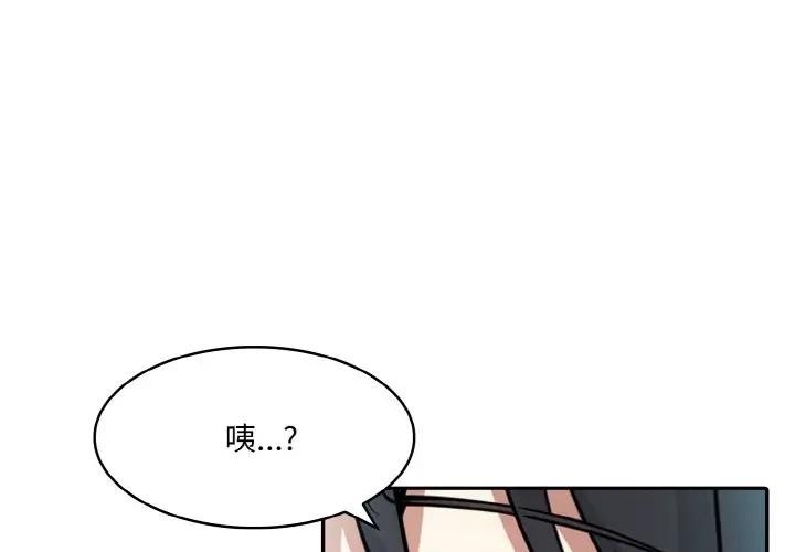 第8话 - 第1.jpg页