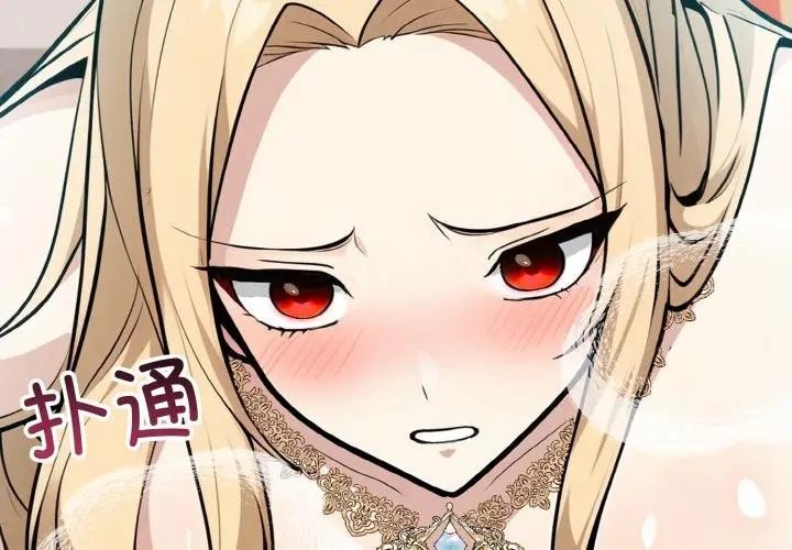 第8话 - 第4.jpg页