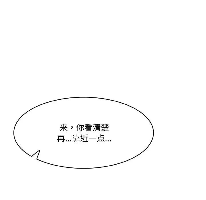 第8话 - 第7.jpg页