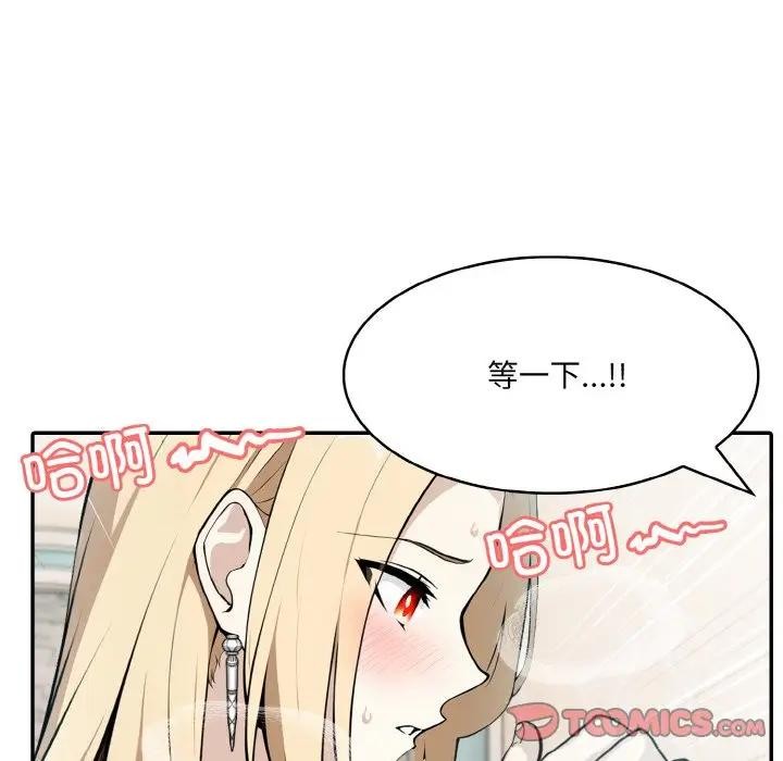 第8话 - 第9.jpg页
