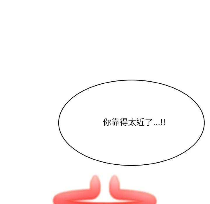 第8话 - 第11.jpg页