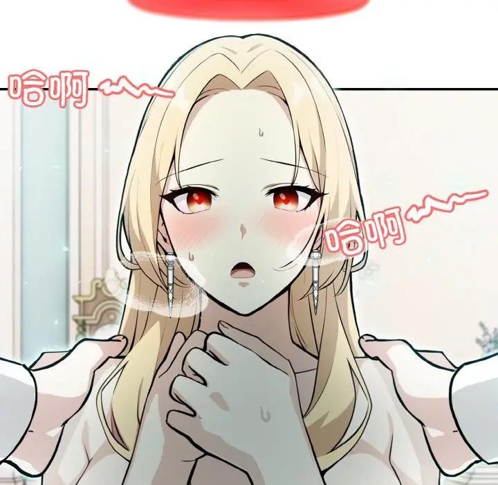 第8话 - 第12.jpg页