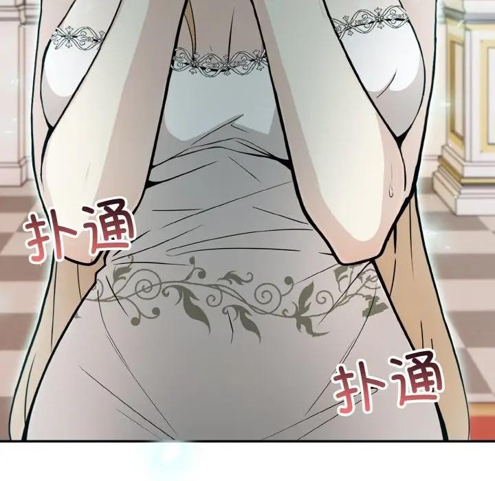 第8话 - 第13.jpg页
