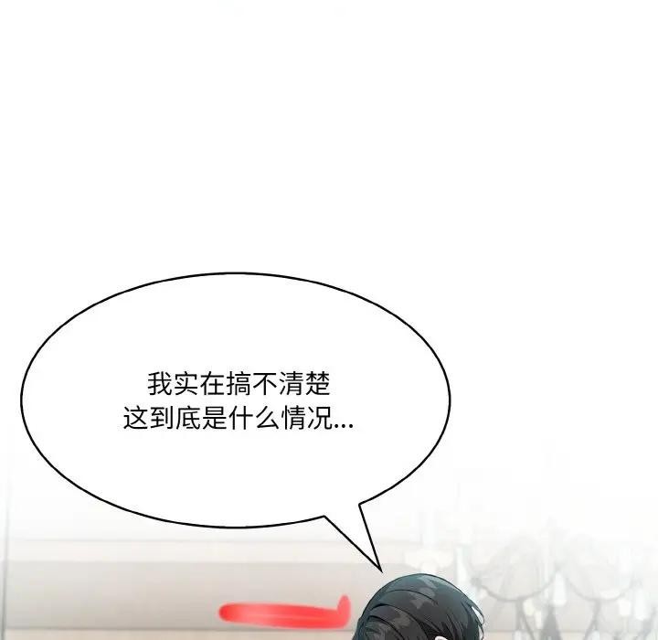 第8话 - 第14.jpg页