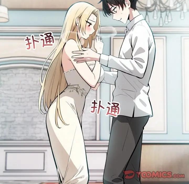 第8话 - 第15.jpg页