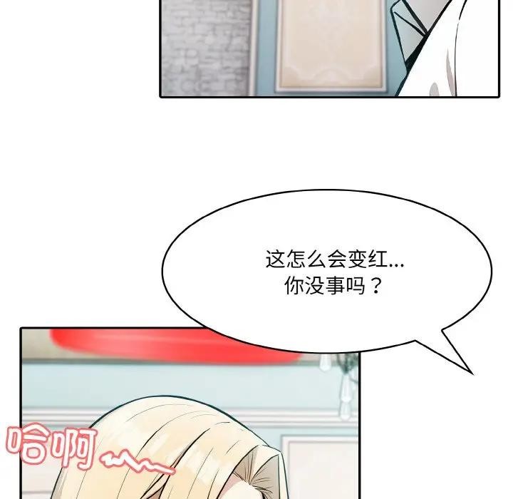 第8话 - 第18.jpg页