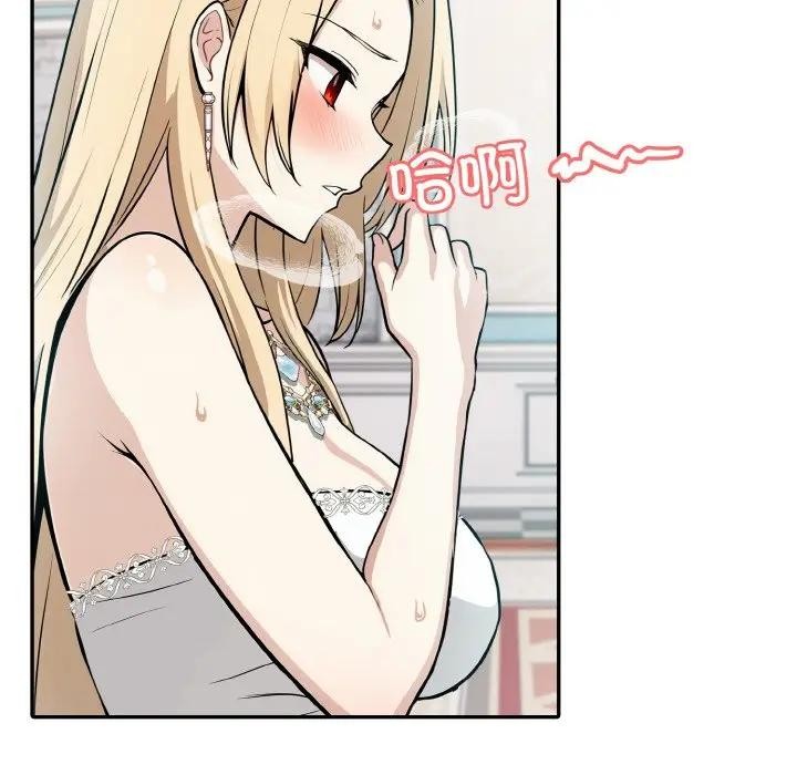 第8话 - 第19.jpg页