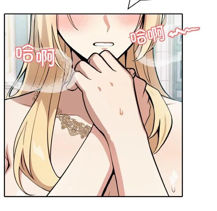 第8话 - 第24.jpg页