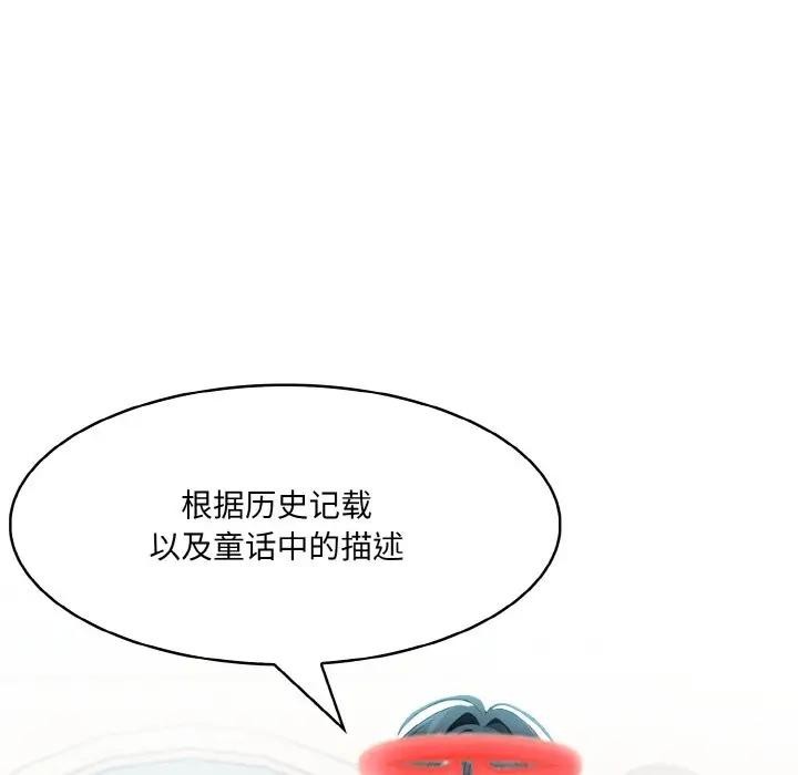第8话 - 第25.jpg页
