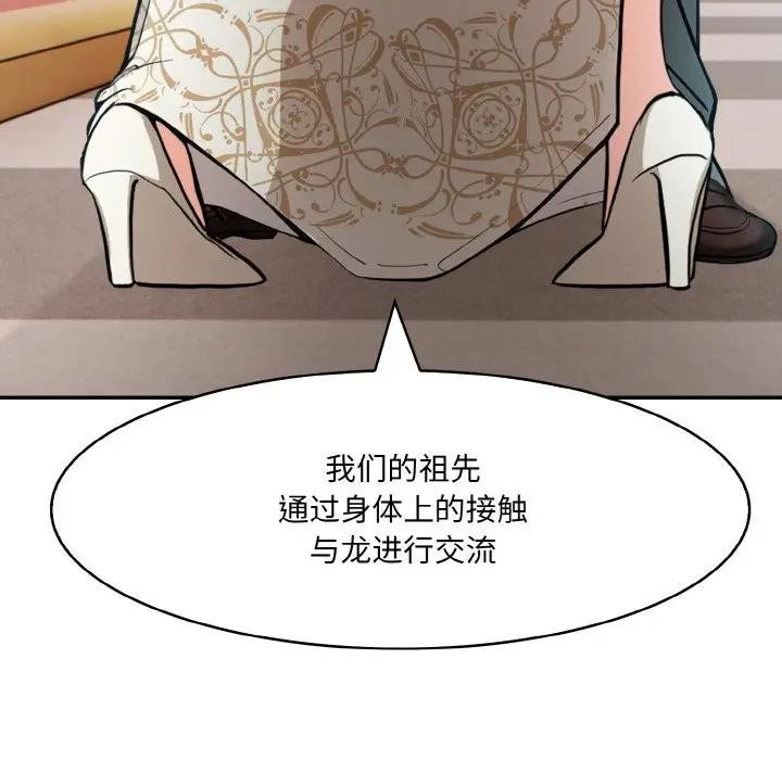 第8话 - 第28.jpg页