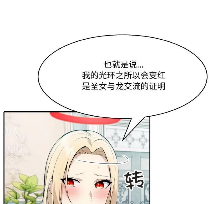 第8话 - 第29.jpg页