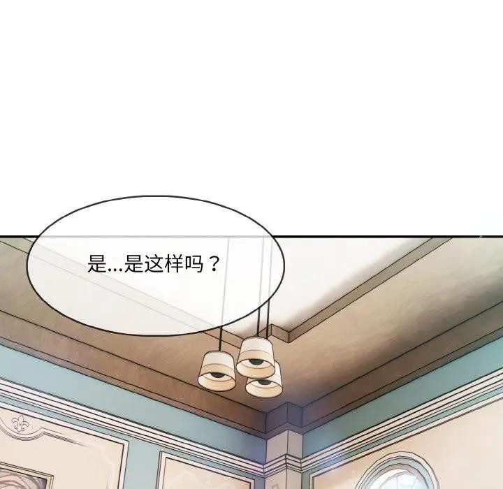 第8话 - 第36.jpg页