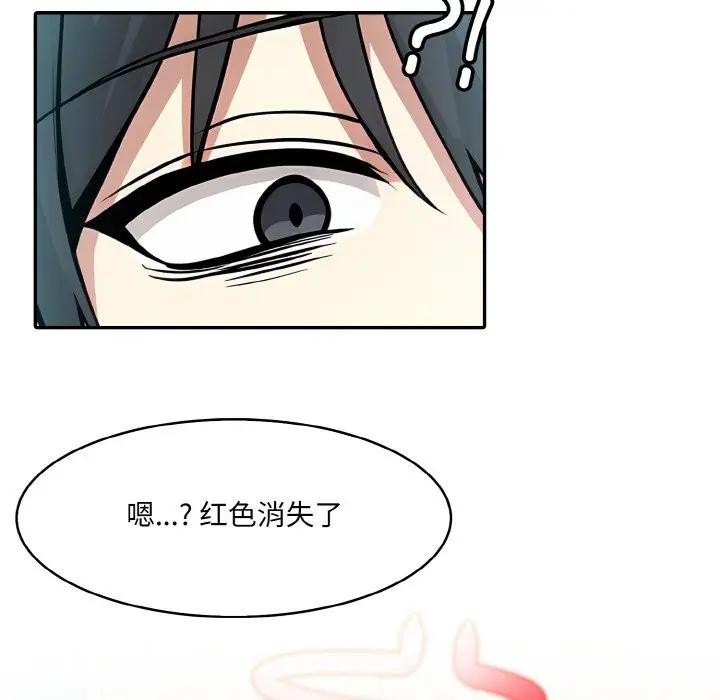 第8话 - 第40.jpg页