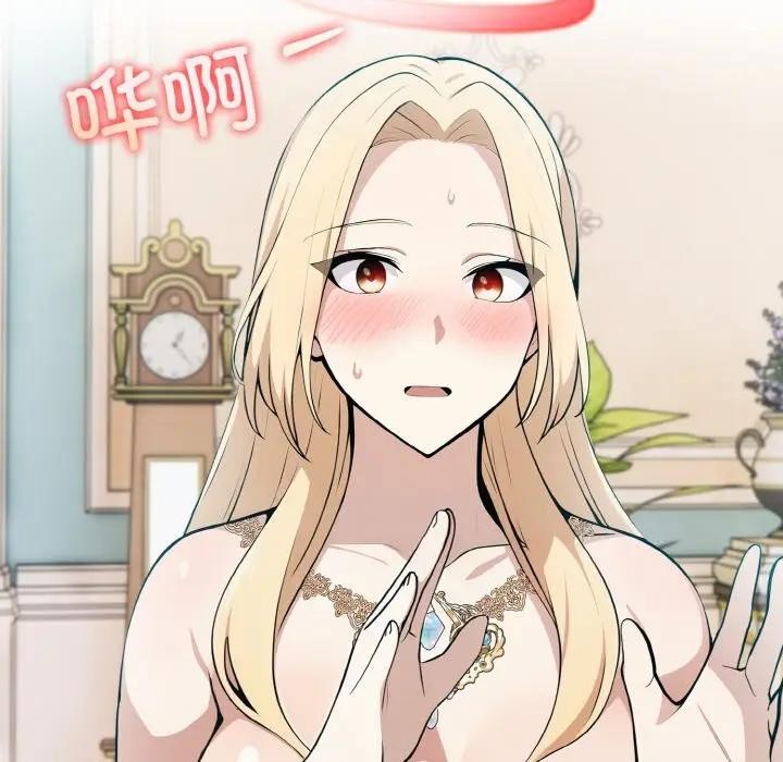 第8话 - 第41.jpg页