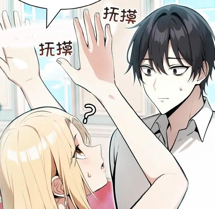 第8话 - 第43.jpg页