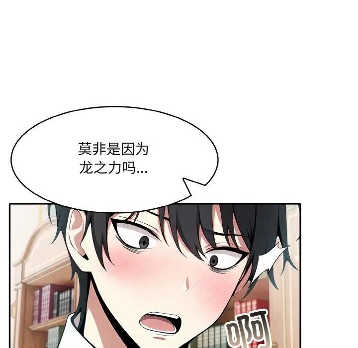 第8话 - 第49.jpg页