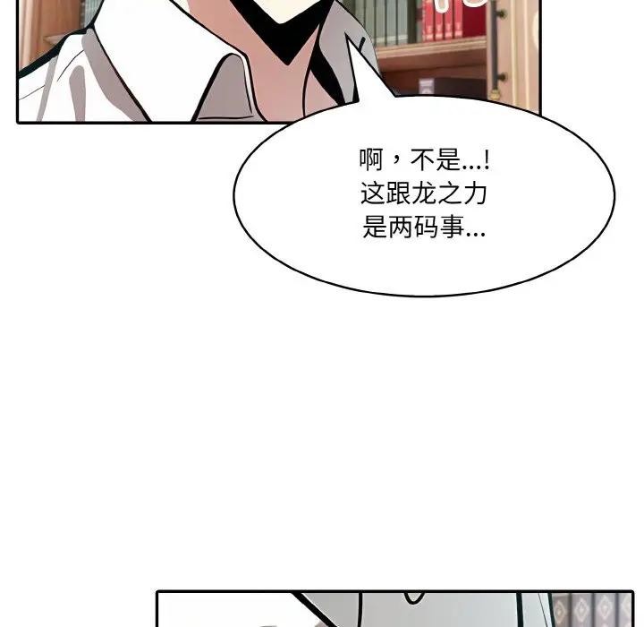 第8话 - 第50.jpg页