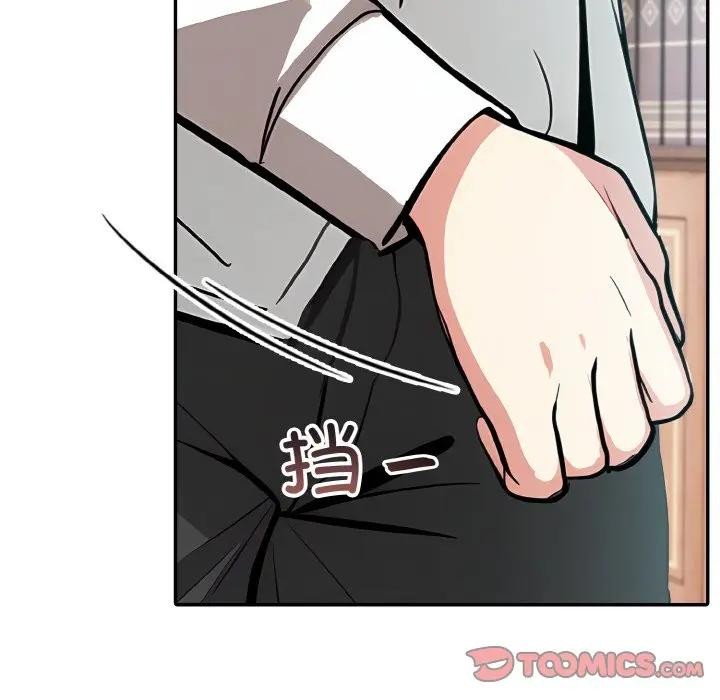 第8话 - 第51.jpg页