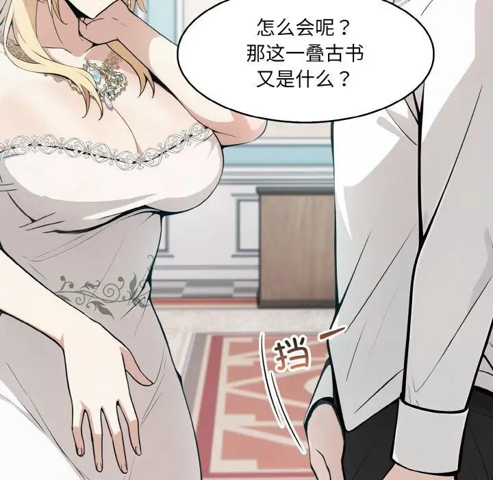 第8话 - 第53.jpg页