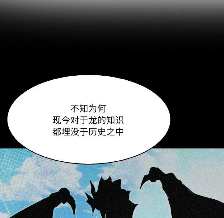 第8话 - 第56.jpg页
