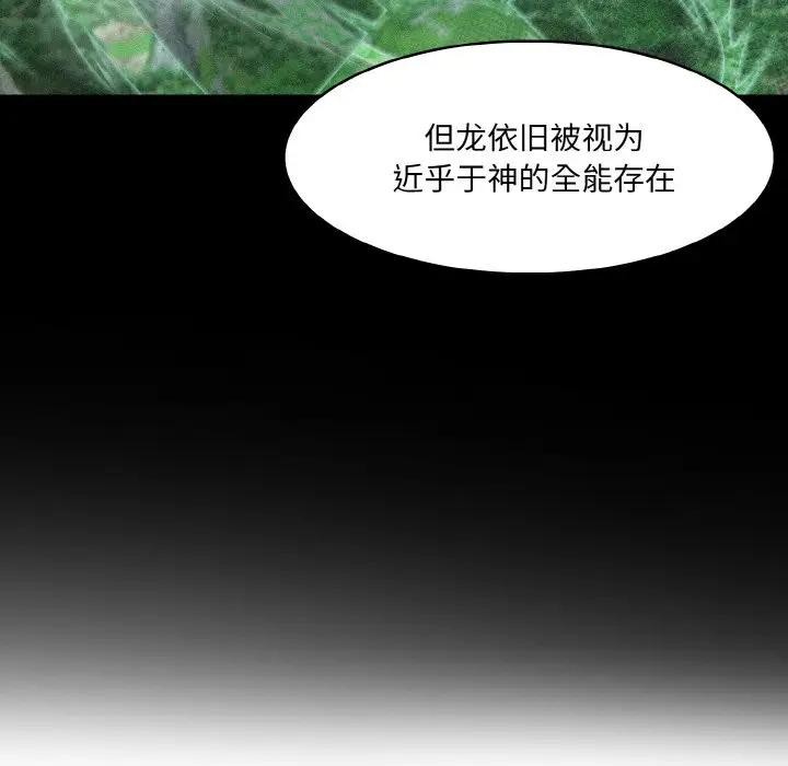 第8话 - 第58.jpg页