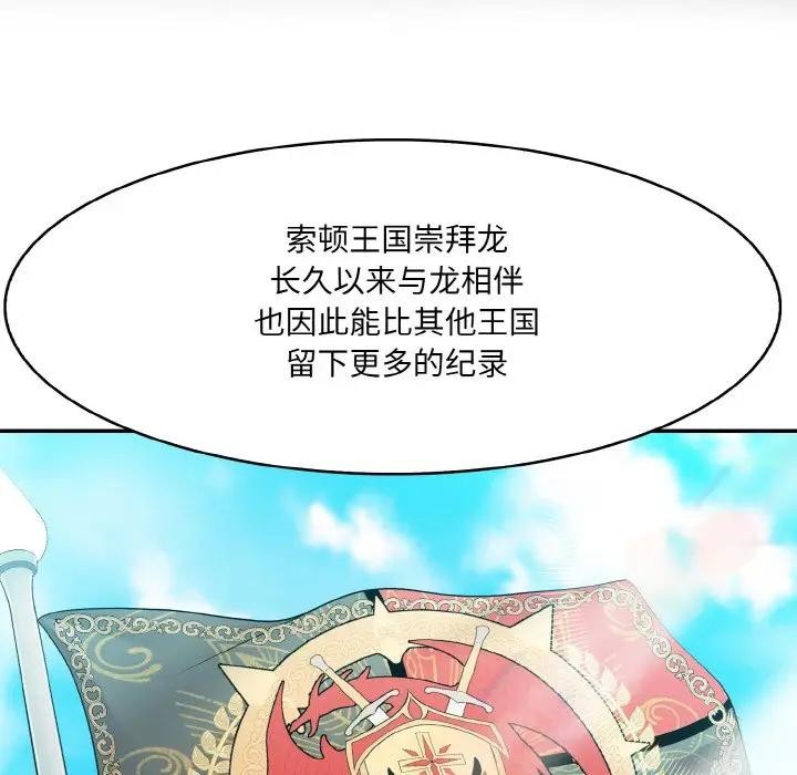 第8话 - 第59.jpg页