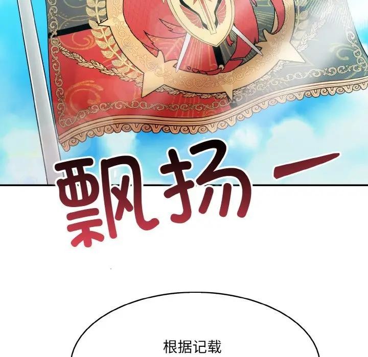 第8话 - 第60.jpg页