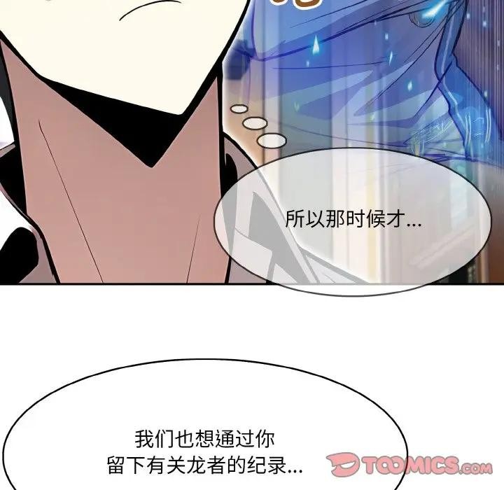 第8话 - 第63.jpg页