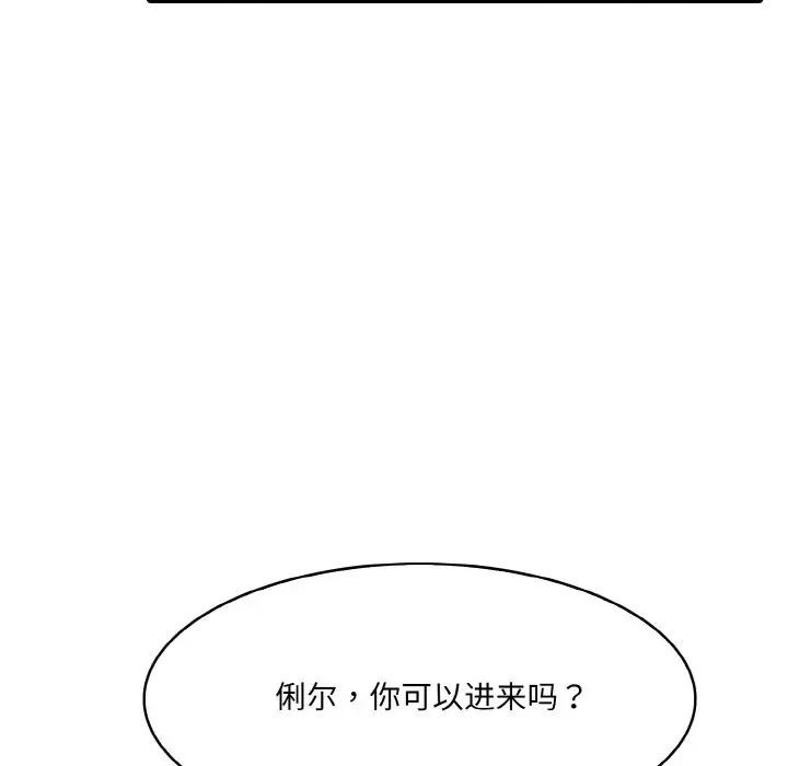 第8话 - 第65.jpg页