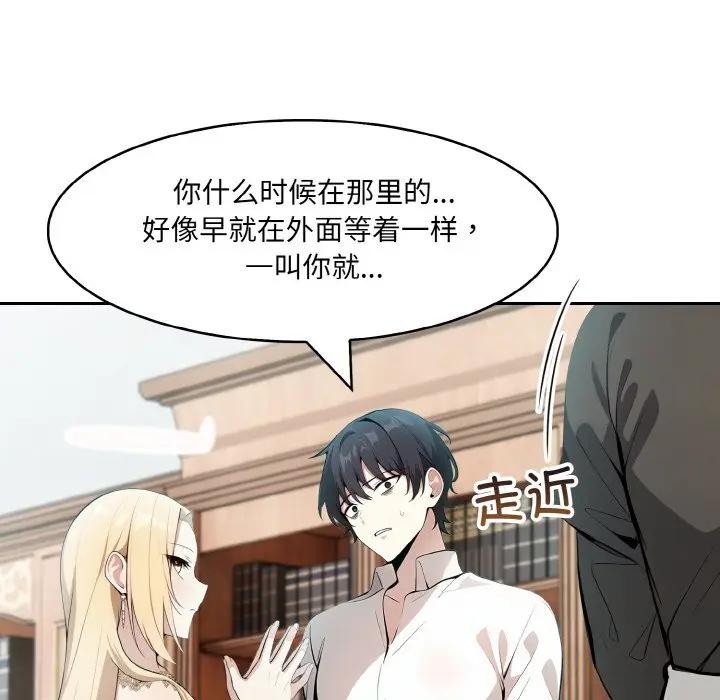 第8话 - 第70.jpg页