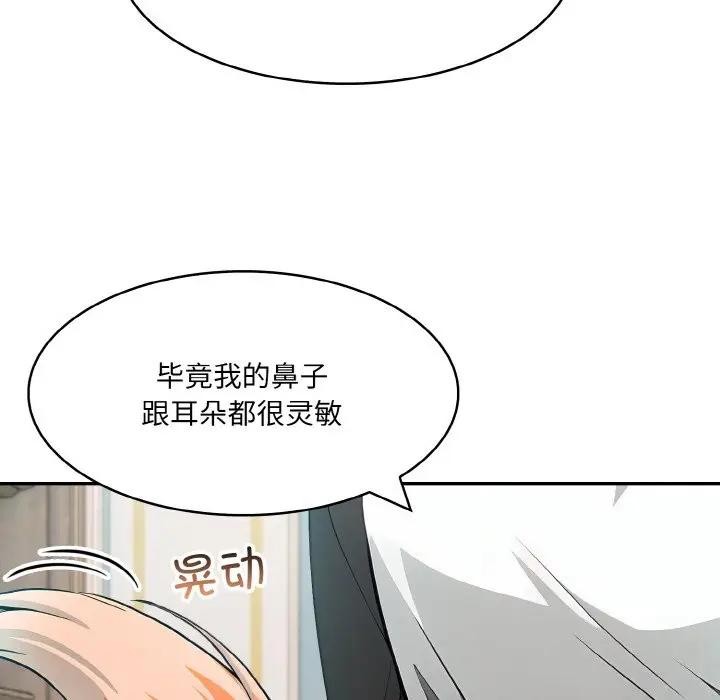 第8话 - 第72.jpg页