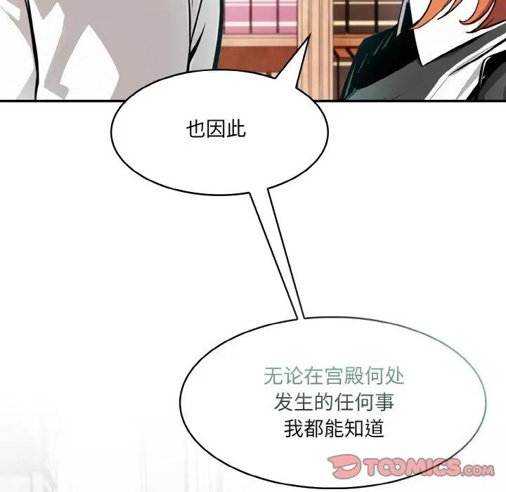 第8话 - 第75.jpg页