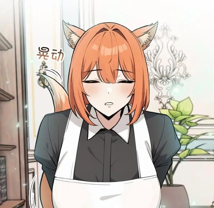 第8话 - 第76.jpg页