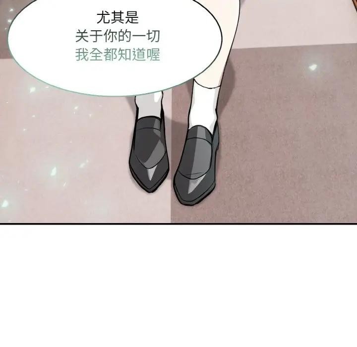 第8话 - 第78.jpg页