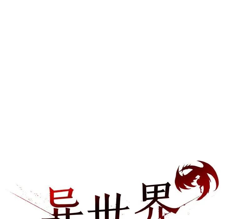 第8话 - 第84.jpg页