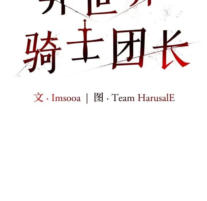 第8话 - 第85.jpg页