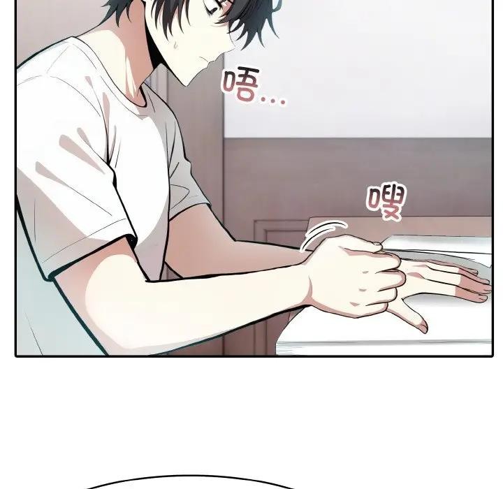 第8话 - 第88.jpg页