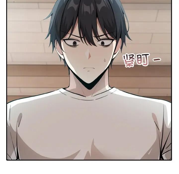第8话 - 第91.jpg页