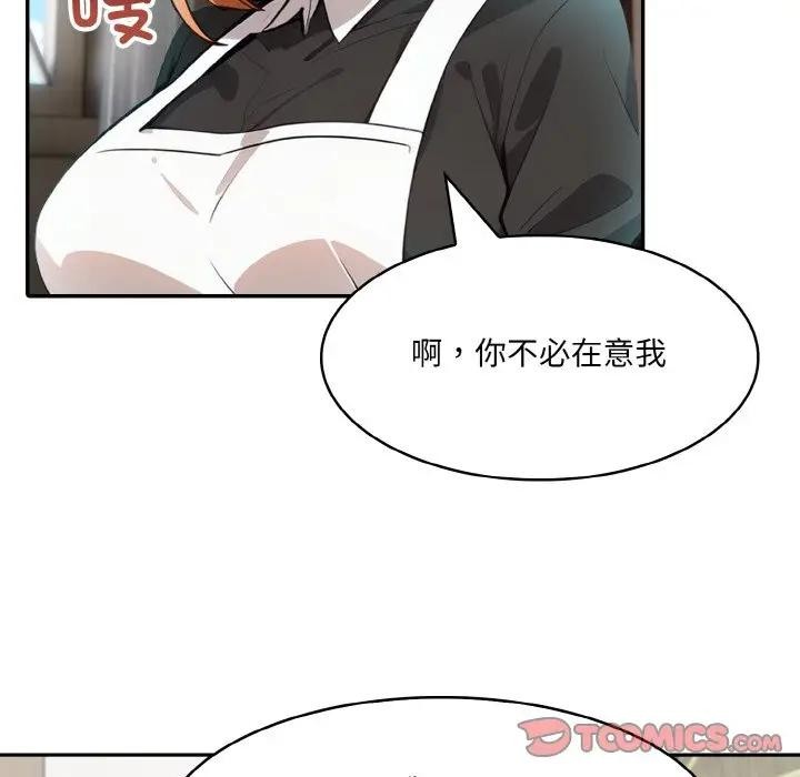 第8话 - 第99.jpg页