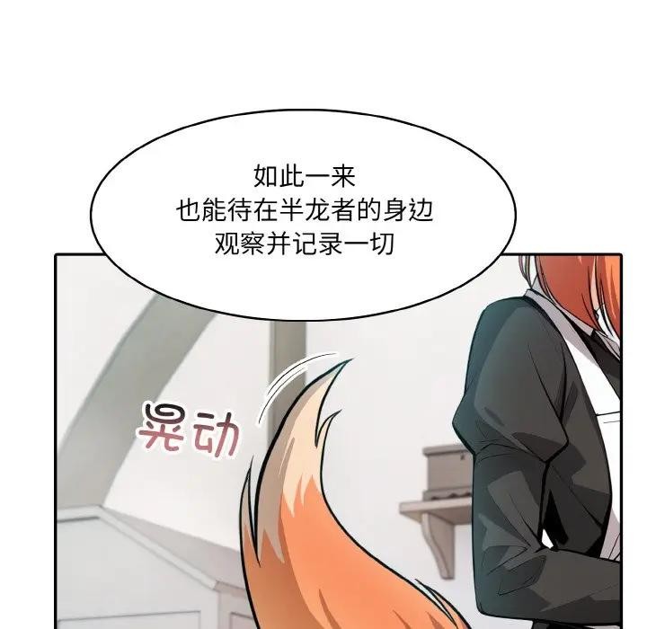 第8话 - 第102.jpg页