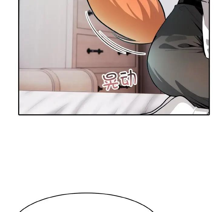 第8话 - 第103.jpg页