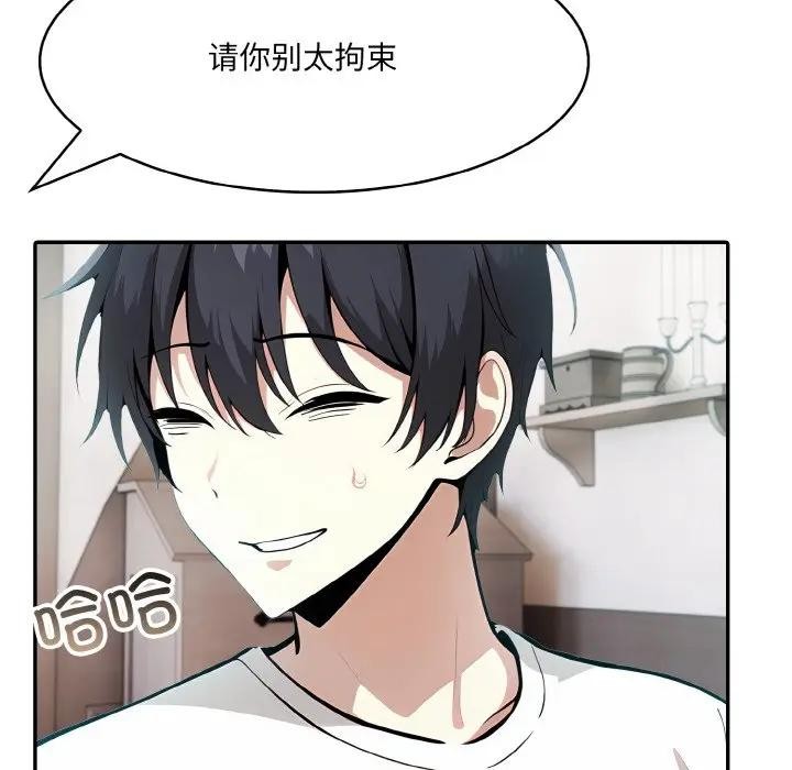 第8话 - 第104.jpg页