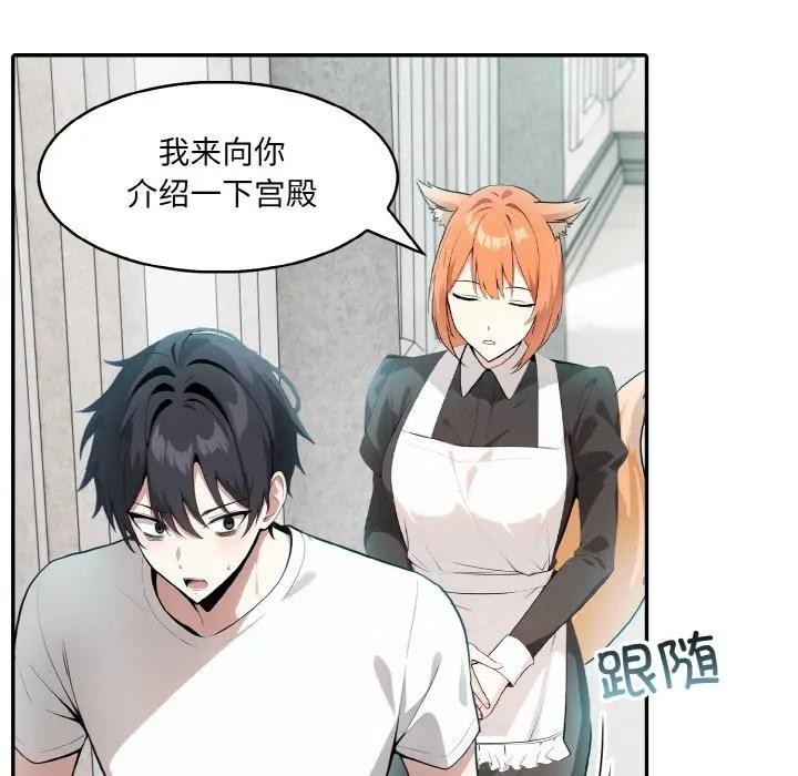 第8话 - 第107.jpg页